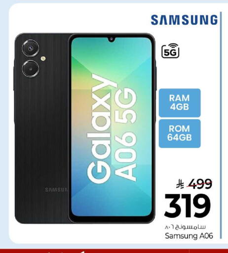 available at Mark & Save in KSA, Saudi Arabia, Saudi - Riyadh