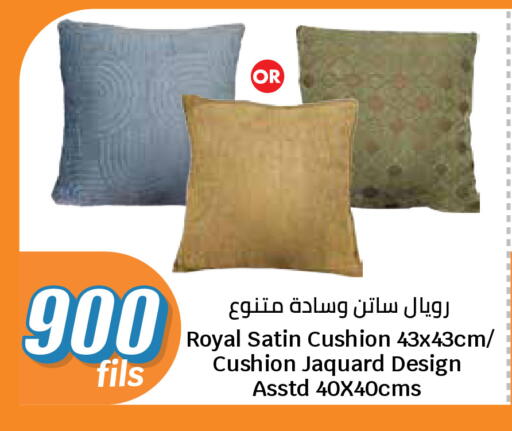available at سيتي هايبرماركت in الكويت - مدينة الكويت