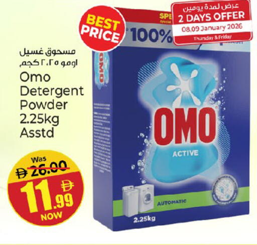 available at Kenz Hypermarket in UAE - Sharjah / Ajman