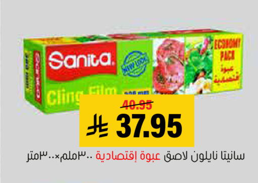 available at العامر للتسوق in مملكة العربية السعودية, السعودية, سعودية - الأحساء‎