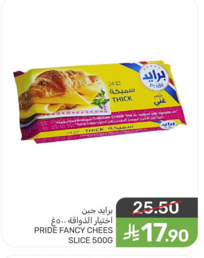 available at Mazaya in KSA, Saudi Arabia, Saudi - Dammam