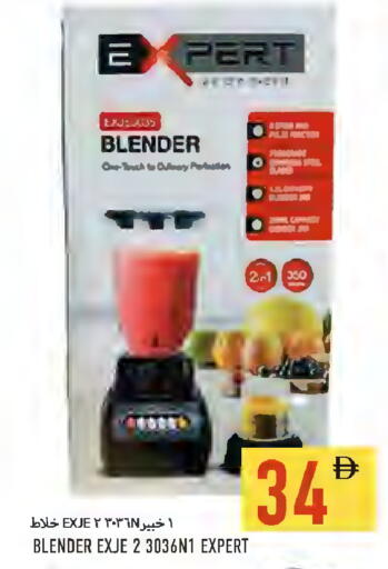 available at Rawabi Market Ajman in UAE - Sharjah / Ajman