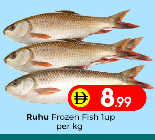 available at Mubarak Hypermarket Sharjah in UAE - Sharjah / Ajman