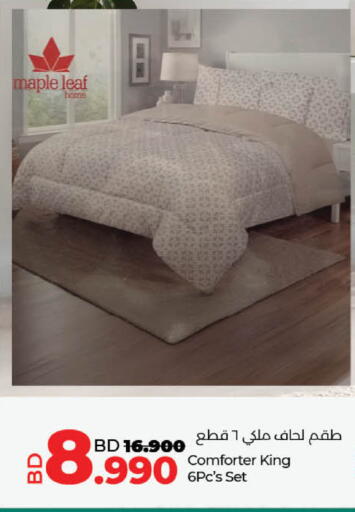 available at LuLu Hypermarket in Bahrain