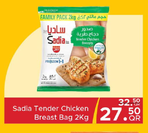 available at مركز التموين العائلي in قطر - أم صلال