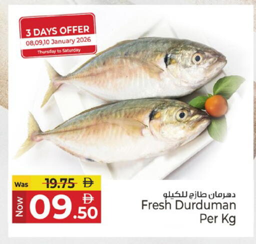 available at Kenz Hypermarket in UAE - Sharjah / Ajman
