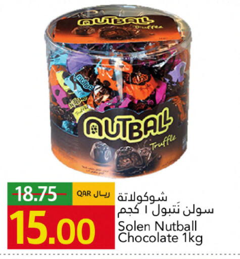 available at جلف فود سنتر in قطر - الريان