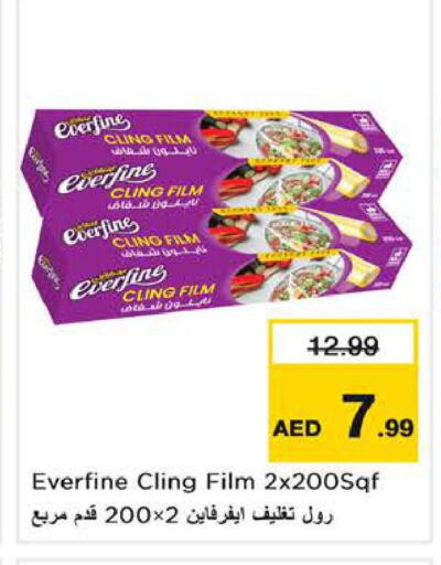 available at Nesto Hypermarket in UAE - Sharjah / Ajman