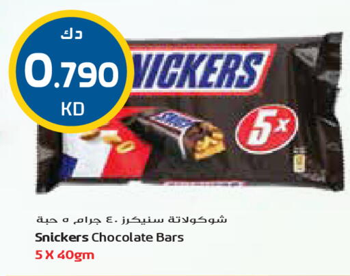 available at Grand Costo in Kuwait - Kuwait City