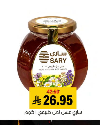 available at العامر للتسوق in مملكة العربية السعودية, السعودية, سعودية - الأحساء‎