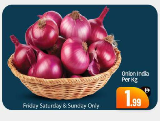 Onion from India available at BIGmart in UAE - Abu Dhabi