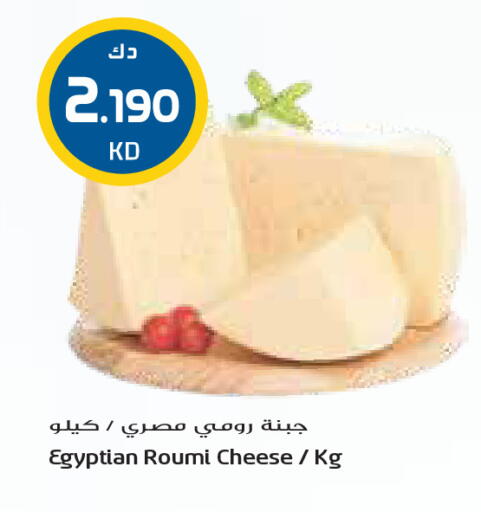 available at جراند كوستو in الكويت - محافظة الأحمدي