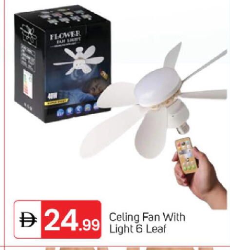 available at TALAL MARKET in UAE - Sharjah / Ajman