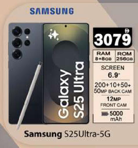 available at زين مارت سوبرماركت in الإمارات العربية المتحدة , الامارات - رَأْس ٱلْخَيْمَة