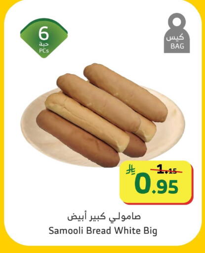 available at الراية in مملكة العربية السعودية, السعودية, سعودية - القنفذة