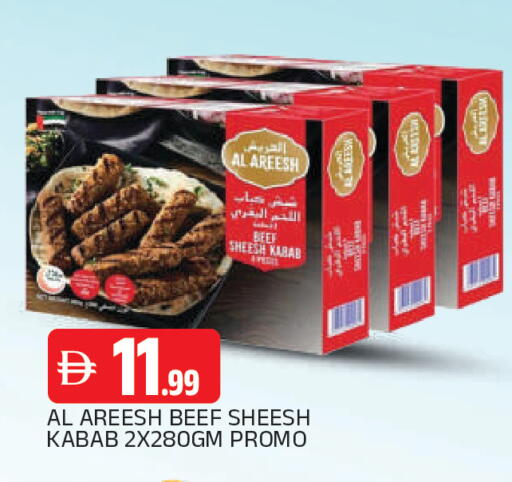 available at AL MADINA in UAE - Sharjah / Ajman
