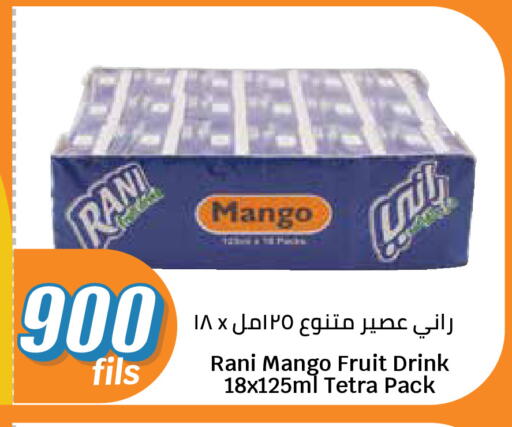 Mango available at سيتي هايبرماركت in الكويت - محافظة الأحمدي