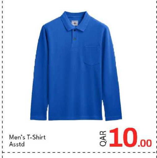 available at جي-ماكس هايبرماركت in قطر - الوكرة