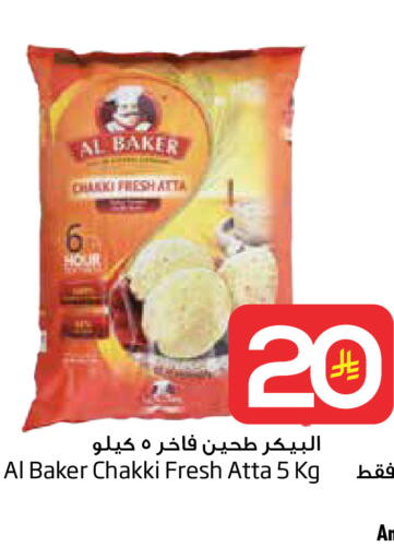 available at ليان هايبر in مملكة العربية السعودية, السعودية, سعودية - الخبر‎