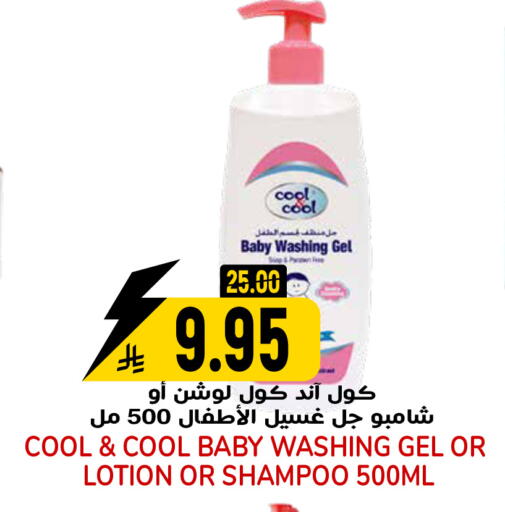 available at Grand Hyper in KSA, Saudi Arabia, Saudi - Riyadh