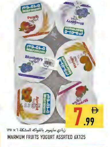 Peach Blueberry BlueBerry Mango Apricot available at  روابي ماركت عجمان in الإمارات العربية المتحدة , الامارات - الشارقة / عجمان