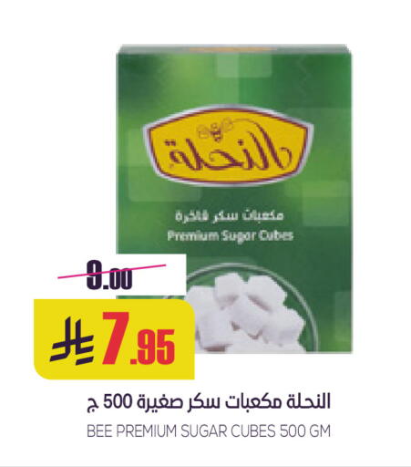 available at سبت in مملكة العربية السعودية, السعودية, سعودية - بريدة