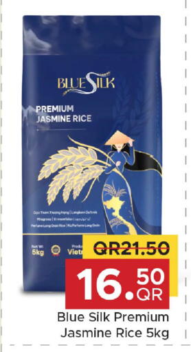 available at Family Food Centre in Qatar - Doha