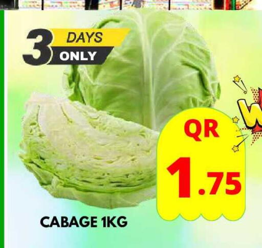 available at دبي شوبينغ سنتر in قطر - الوكرة