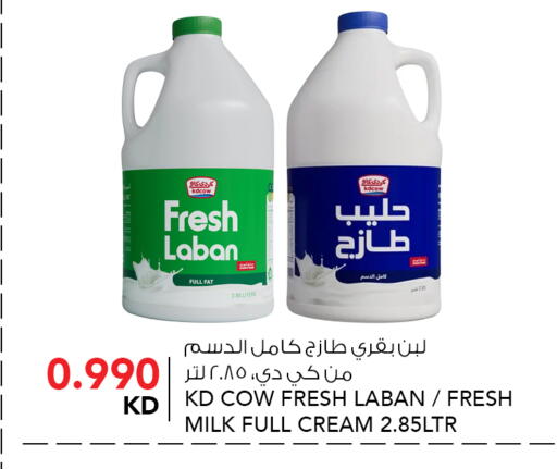 available at  ALNASSER HYPERMARKET in Kuwait - Kuwait City