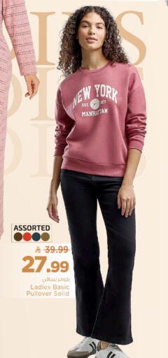 available at مارك & سيف in مملكة العربية السعودية, السعودية, سعودية - الأحساء‎