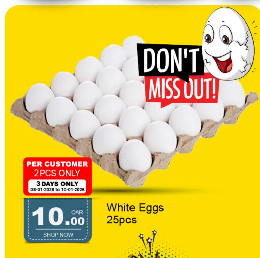 available at G MAX Hypermarket in Qatar - Al Wakra