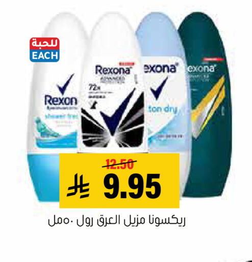 available at Al Amer Market in KSA, Saudi Arabia, Saudi - Al Hasa