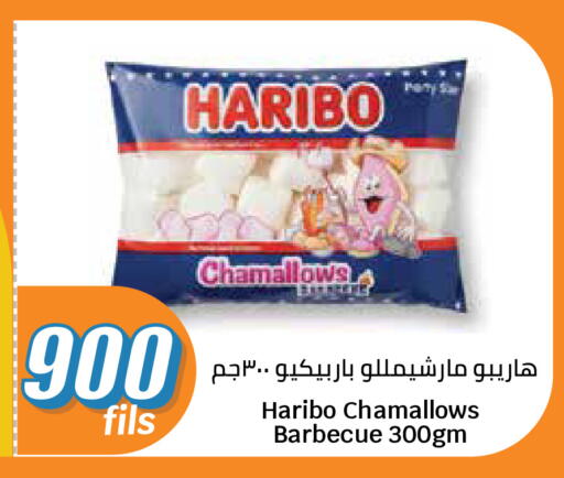 available at سيتي هايبرماركت in الكويت - مدينة الكويت