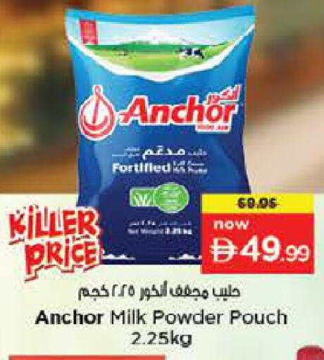 available at لاست تشانس in الإمارات العربية المتحدة , الامارات - ٱلْفُجَيْرَة‎