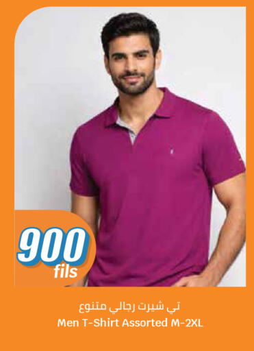 available at City Hypermarket in Kuwait - Ahmadi Governorate