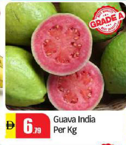 Guava from India available at BIGmart in UAE - Abu Dhabi
