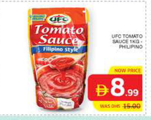 Tomato available at Seven Emirates Supermarket in UAE - Abu Dhabi