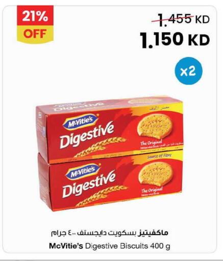 available at The Sultan Center in Kuwait - Jahra Governorate