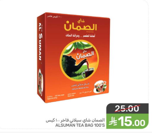 available at Mazaya in KSA, Saudi Arabia, Saudi - Qatif