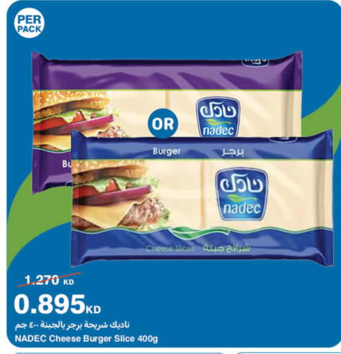 available at هايبرماكس in الكويت - محافظة الجهراء