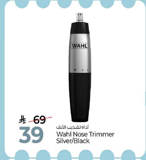 available at مارك & سيف in مملكة العربية السعودية, السعودية, سعودية - الرياض