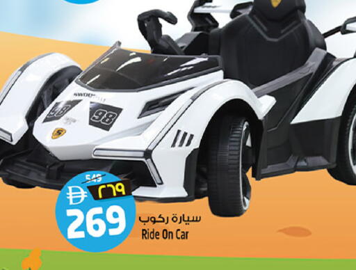 available at Safari Hypermarket in UAE - Sharjah / Ajman