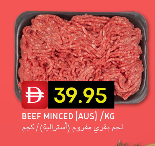 available at Select Market in UAE - Abu Dhabi