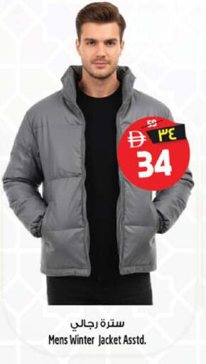 available at سفاري هايبر ماركت in الإمارات العربية المتحدة , الامارات - رَأْس ٱلْخَيْمَة