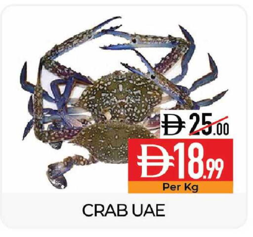 available at Delice Supermarket in UAE - Abu Dhabi