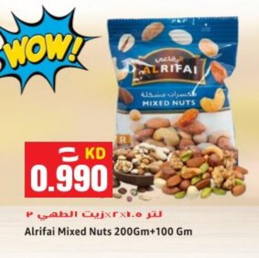 available at Sabsah Hypermarket in Kuwait - Ahmadi Governorate
