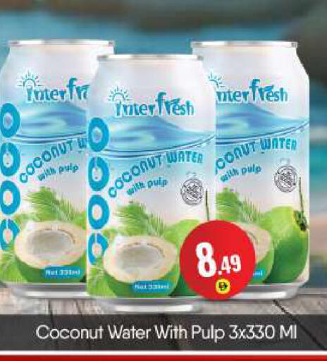 Coconut available at BIGmart in UAE - Abu Dhabi