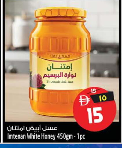 available at سفاري هايبر ماركت in الإمارات العربية المتحدة , الامارات - رَأْس ٱلْخَيْمَة