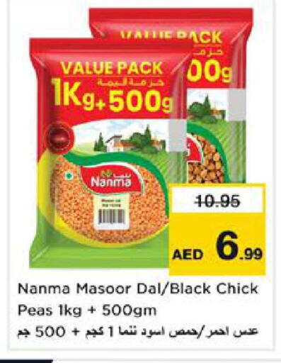 Peas available at Nesto Hypermarket in UAE - Sharjah / Ajman