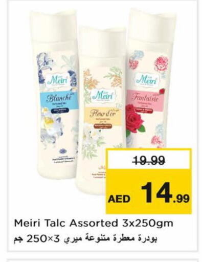 available at Nesto Hypermarket in UAE - Dubai